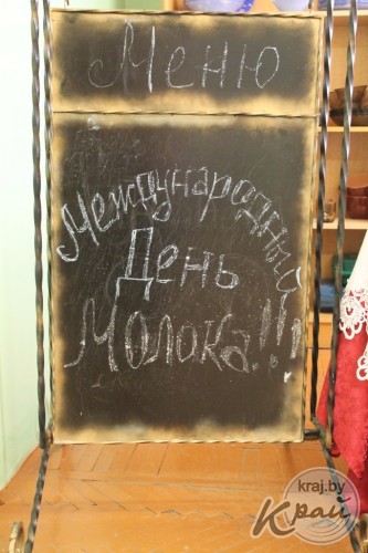 ФОТОРЕПОРТАЖ: Всемирный день молока отметили 1 июня в Вилейском государственном колледже