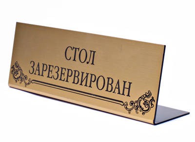 Оригинальный подарок или бизнес-сувенир – легко и просто!