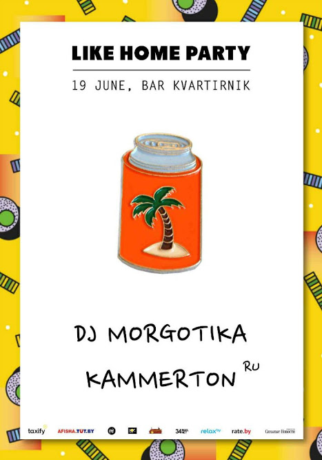 В пятницу в «Квартирнике» состоится очередная «домашняя» вечеринка от Morgotika