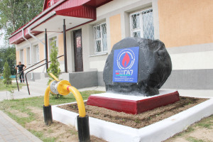 В Костюковичах в районе газоснабжения со вкусом благоустроена территория (+ фото)