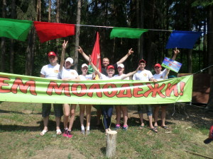 С 12 по 14 июня прошла XI спартакиада актива союзной молодежи Могилевской областной организации ОО «БРСМ» (+ фото) С 12 по 14 июня прошла XI спартакиада актива союзной молодежи Могилевской областной организации ОО «БРСМ» (+ фото)