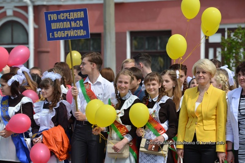 В школах Бобруйска прозвенел последний звонок