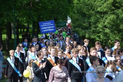В школах Бобруйска прозвенел последний звонок