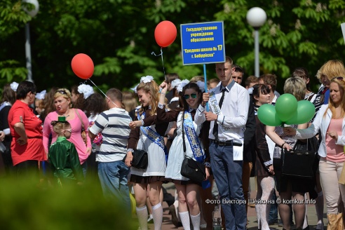В школах Бобруйска прозвенел последний звонок