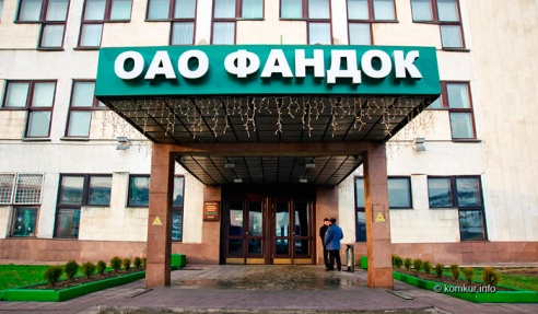 В Бобруйске сохраняются долги по зарплате