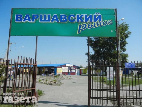 Варшавский рынок в ожидании второго дыхания