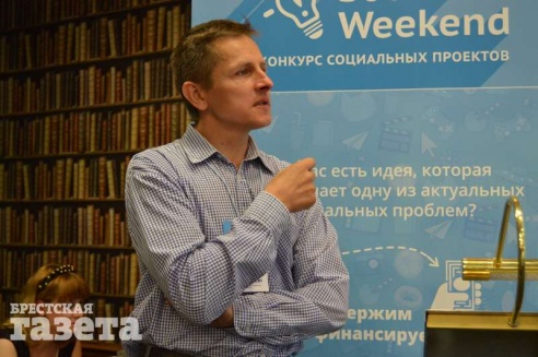 Конкурс социальных проектов в Бресте: подъемник для инвалидов, вольеры для бездомных животных и другие