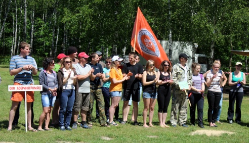 Прошел ежегодный туристический слёт на Бамовском озере.
