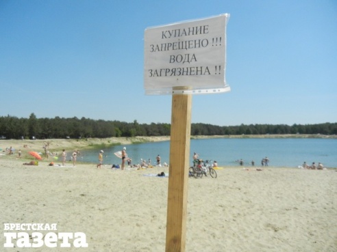 Дикие брестские Карибы перетягивают отдыхающих с официальных городских пляжей