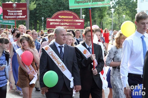 Выпускники 2015: цветы, улыбки и прощальный вальс в Горках