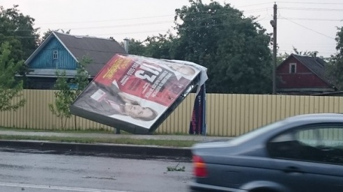 Фотофакт: в воскресенье Гомель «накрыло» дождем