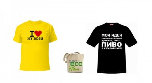 Оригинальный подарок или бизнес-сувенир – легко и просто!