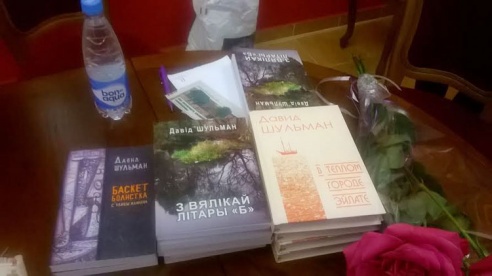 Ізраільска-беларускі пісьменнік Давід Шульман прадставіў ў Барысаве кнігу “З вялікай літары Б."