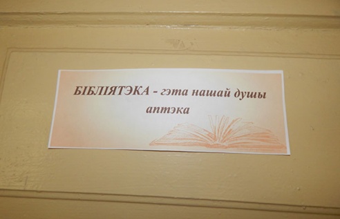 «Зеленую библиотеку» передадут БУКДПОЖФ Ленинского района