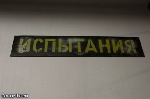 Новый гомельский квеструм предлагает горожанам поучаствовать в эксперименте профессора X (фото)