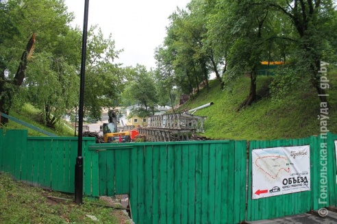 В Гомельском парке над Билецким спуском убрали пешеходный мост