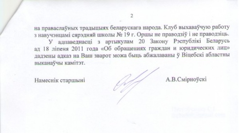 Разовые казаки