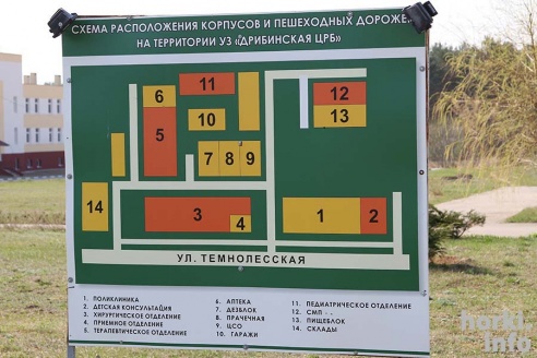 Дрибин ждет новый корпус