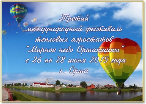 Праздничная афиша