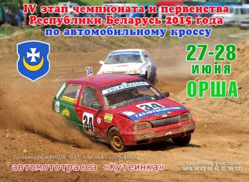 Праздничная афиша