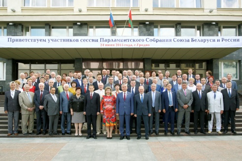 В Гродно прошла 48-я сессия Парламентского собрания Союза Беларуси и России