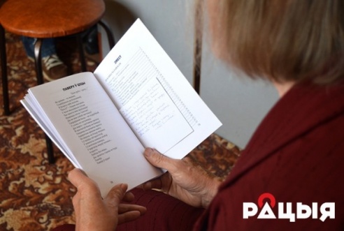 Прэзентацыя першай кнігі барда і паэткі Марыі Новікавай „Паверу ў цуды” адбылася ў Глыбокім (ФОТА)