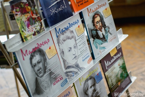 День молодежи в Слуцке: от городского парка до заката