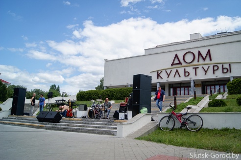 День молодежи в Слуцке: от городского парка до заката
