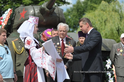 Торжественный митинг в День города