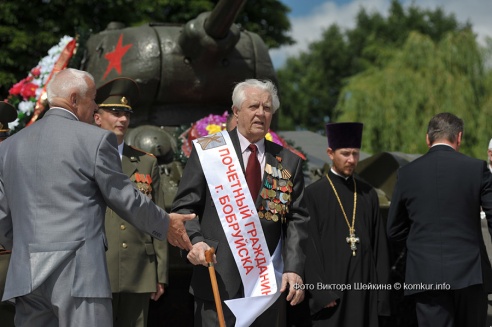 Торжественный митинг в День города