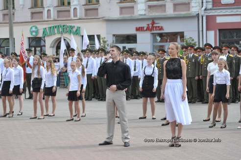 Торжественный митинг в День города
