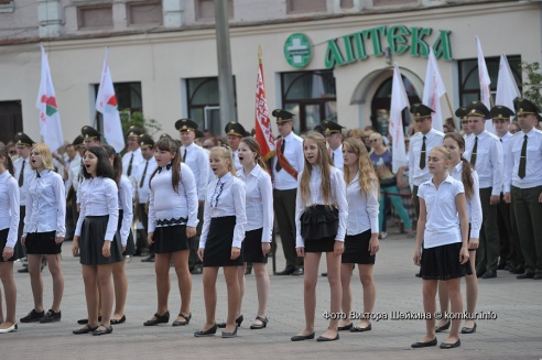 Торжественный митинг в День города