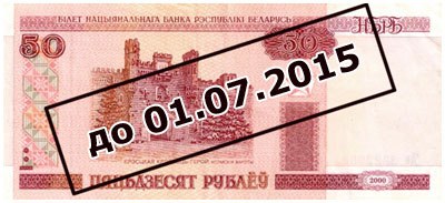 «Подслушано Барановичи» за неделю 25 июня – 2 июля