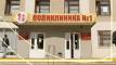 В бобруйской поликлинике № 1 из окна выбросился мужчина В бобруйской поликлинике № 1 из окна выбросился мужчина
