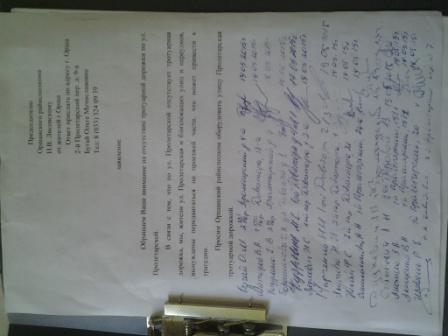 Жители требуют благоустройства