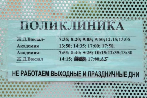 Как Горки становятся лучше