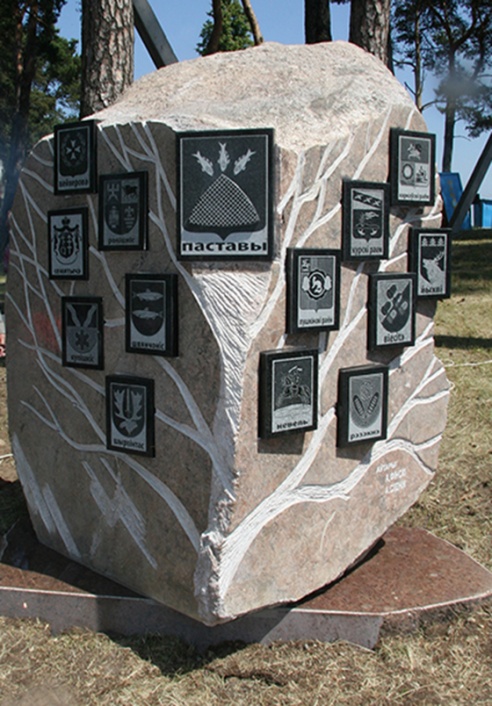 У Пастаў прыбавілася пабрацімаў