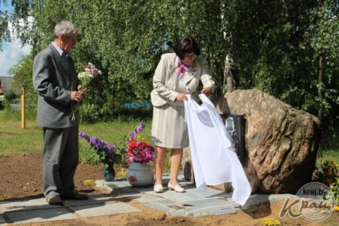 Памятную доску в честь поэта-песенника, историка и краеведа Ивана Кондратьева открыли на Вилейщине 1 июля (ФОТО)