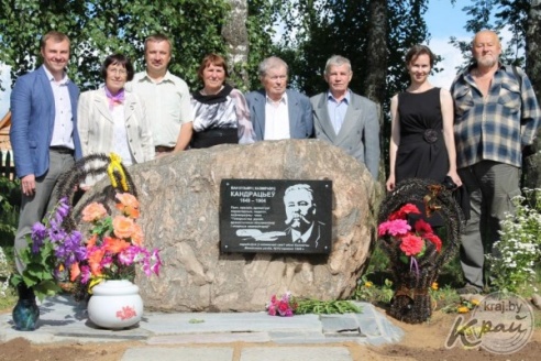 Памятную доску в честь поэта-песенника, историка и краеведа Ивана Кондратьева открыли на Вилейщине 1 июля (ФОТО)