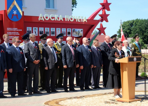 Открытие Аллеи Славы в Лиозно 3 июля 2015