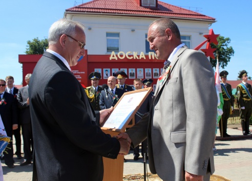 Открытие Аллеи Славы в Лиозно 3 июля 2015