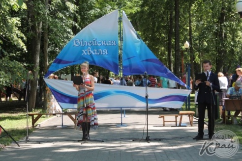 ФОТОРЕПОРТАЖ: Что интересного происходило в Вилейке 3 июля