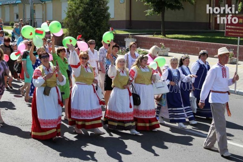 День Республики в Горках: от косинеров до современности