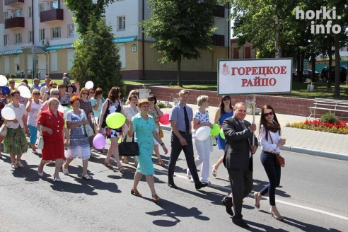 День Республики в Горках: от косинеров до современности