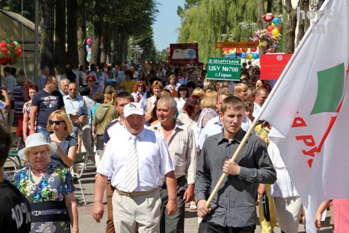 День Республики в Горках: от косинеров до современности