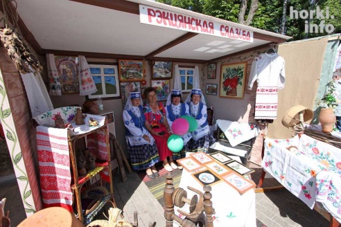 День Республики в Горках: от косинеров до современности