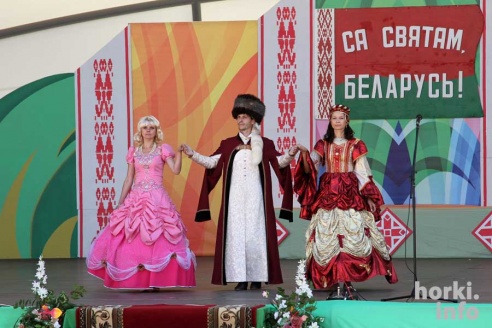 День Республики в Горках: от косинеров до современности