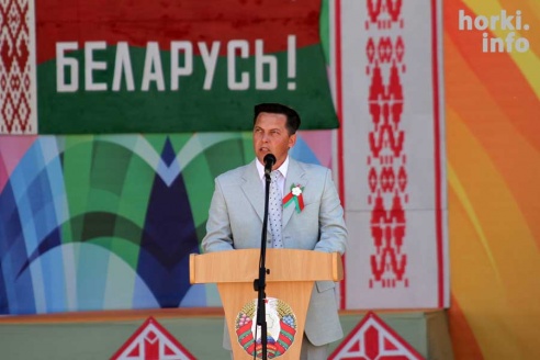 День Республики в Горках: от косинеров до современности