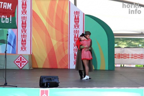 День Республики в Горках: от косинеров до современности