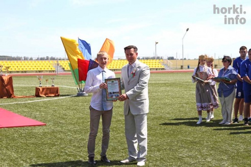 День Республики в Горках: от косинеров до современности